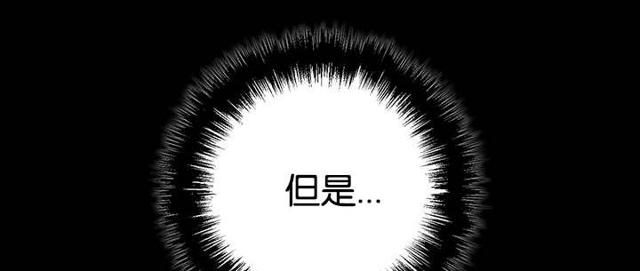 《旷野之息》漫画最新章节第31话免费下拉式在线观看章节第【5】张图片