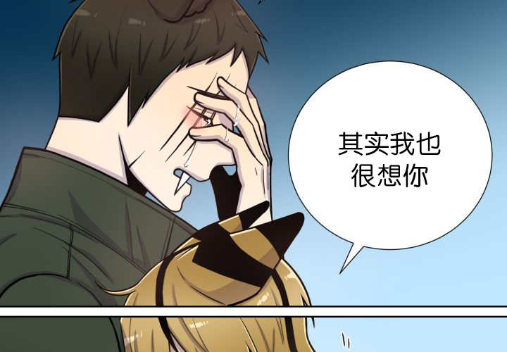 《旷野之息》漫画最新章节第71话免费下拉式在线观看章节第【89】张图片