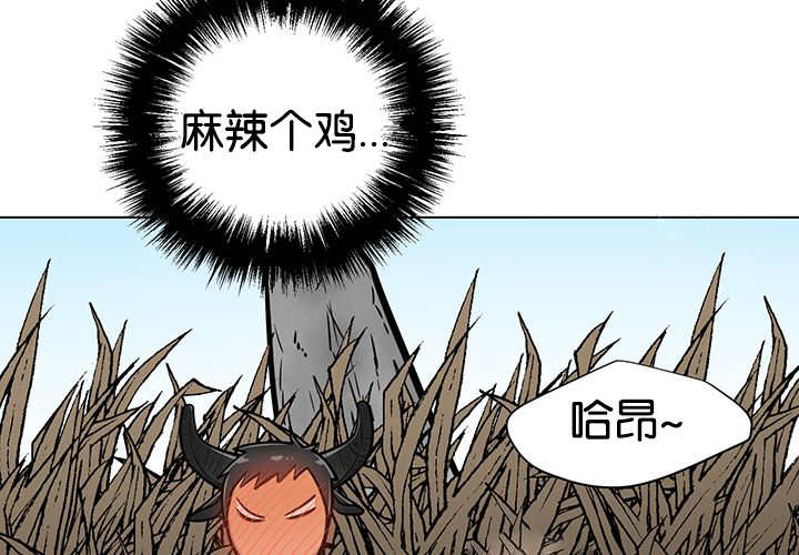 《旷野之息》漫画最新章节第23话免费下拉式在线观看章节第【85】张图片