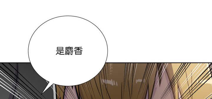 《旷野之息》漫画最新章节第65话免费下拉式在线观看章节第【15】张图片