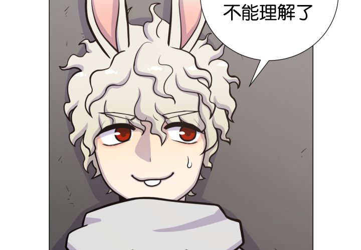 《旷野之息》漫画最新章节第36话免费下拉式在线观看章节第【75】张图片