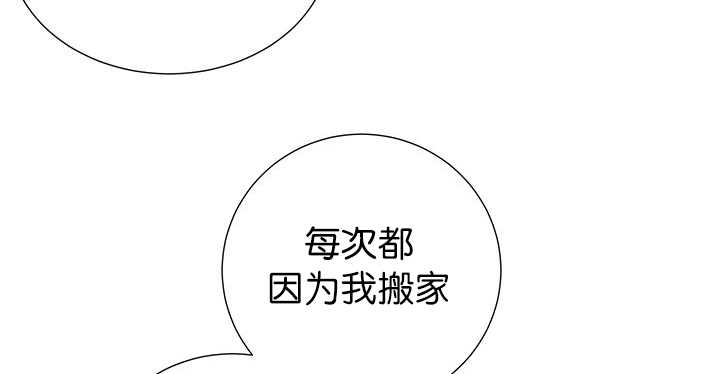 《旷野之息》漫画最新章节第10话免费下拉式在线观看章节第【29】张图片