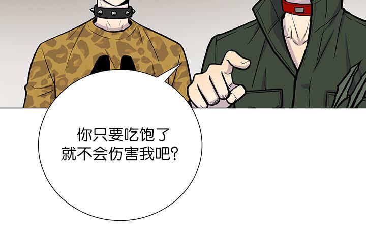 《旷野之息》漫画最新章节第4话免费下拉式在线观看章节第【111】张图片