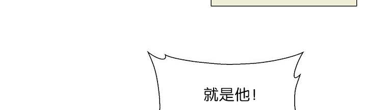 《旷野之息》漫画最新章节第18话免费下拉式在线观看章节第【47】张图片