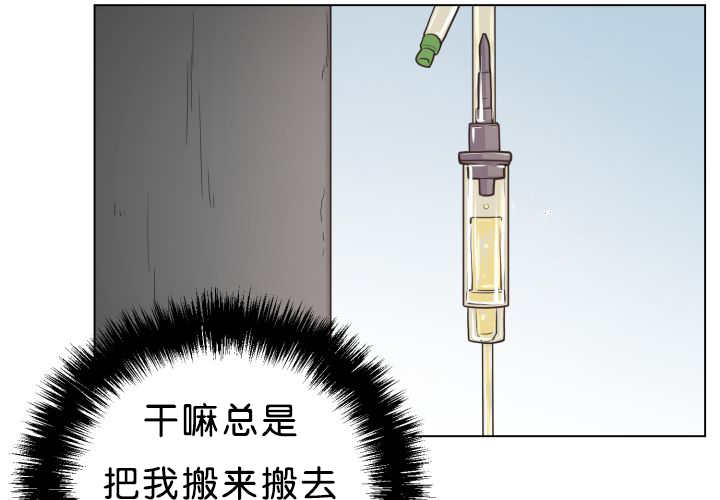 《旷野之息》漫画最新章节第39话免费下拉式在线观看章节第【85】张图片