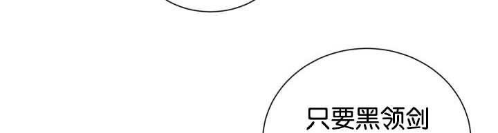 《旷野之息》漫画最新章节第42话免费下拉式在线观看章节第【157】张图片