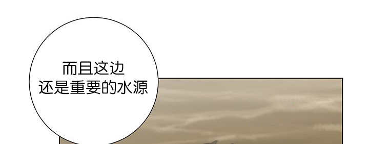 《旷野之息》漫画最新章节第14话免费下拉式在线观看章节第【63】张图片