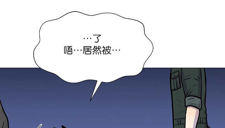 《旷野之息》漫画最新章节第3话免费下拉式在线观看章节第【1】张图片