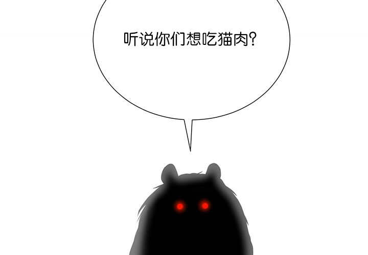 《旷野之息》漫画最新章节第15话免费下拉式在线观看章节第【87】张图片