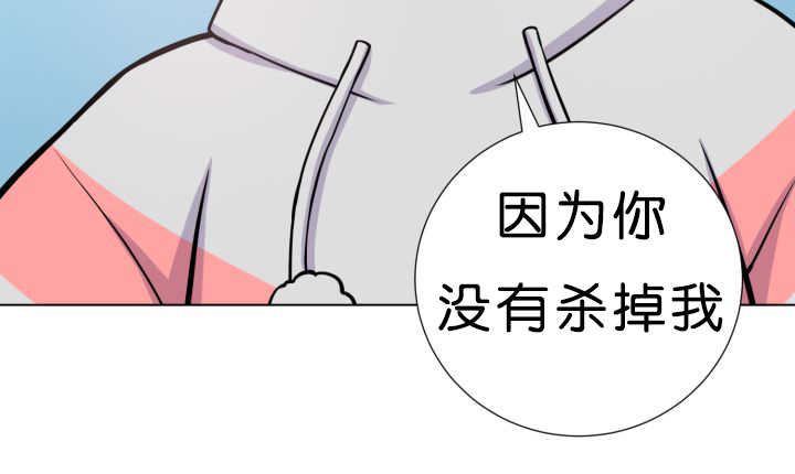 《旷野之息》漫画最新章节第38话免费下拉式在线观看章节第【83】张图片