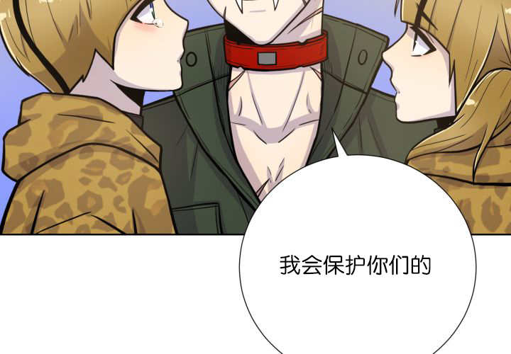 《旷野之息》漫画最新章节第64话免费下拉式在线观看章节第【67】张图片