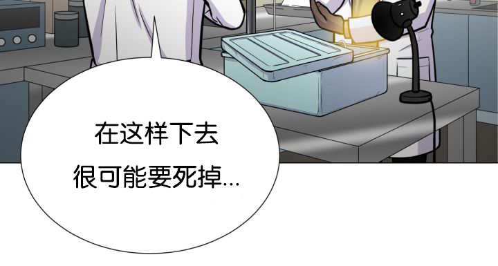 《旷野之息》漫画最新章节第36话免费下拉式在线观看章节第【107】张图片