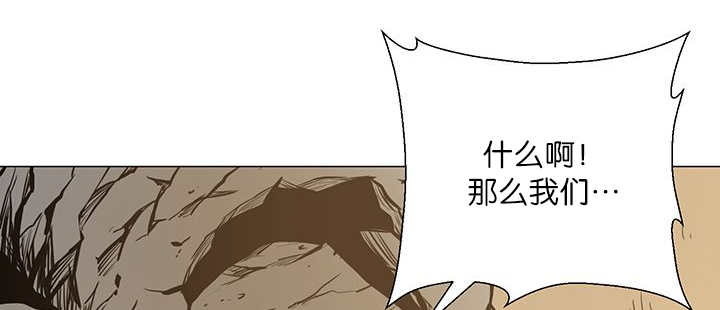 《旷野之息》漫画最新章节第5话免费下拉式在线观看章节第【1】张图片