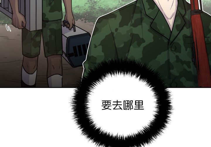 《旷野之息》漫画最新章节第81话免费下拉式在线观看章节第【23】张图片