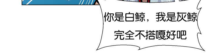 《旷野之息》漫画最新章节第26话免费下拉式在线观看章节第【39】张图片