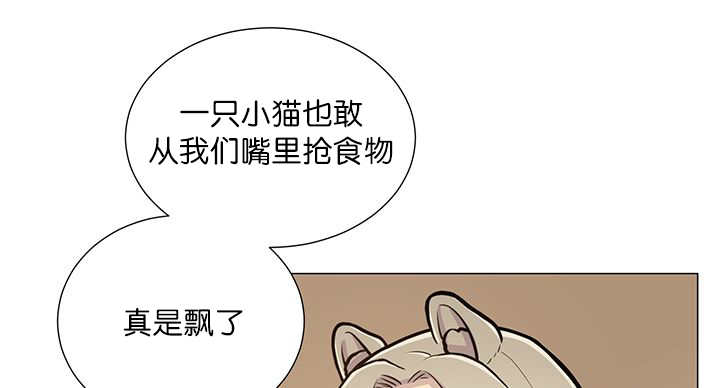 《旷野之息》漫画最新章节第15话免费下拉式在线观看章节第【67】张图片