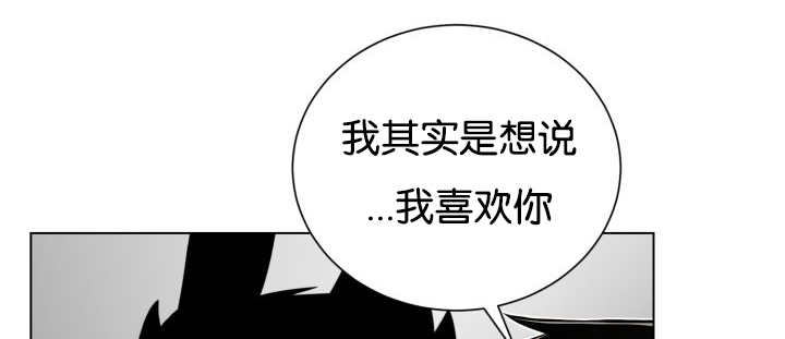 《旷野之息》漫画最新章节第42话免费下拉式在线观看章节第【55】张图片