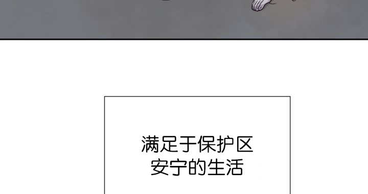 《旷野之息》漫画最新章节第87话免费下拉式在线观看章节第【149】张图片