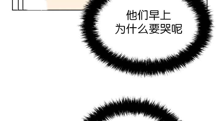 《旷野之息》漫画最新章节第70话免费下拉式在线观看章节第【119】张图片