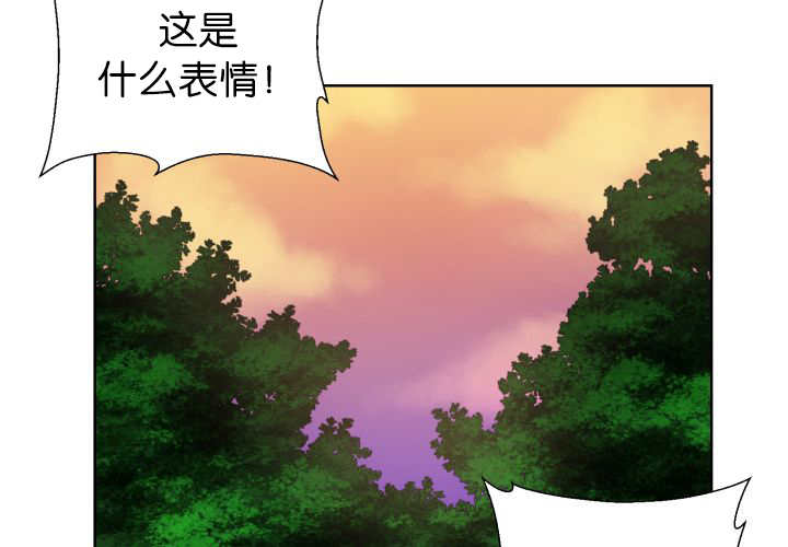 《旷野之息》漫画最新章节第73话免费下拉式在线观看章节第【29】张图片