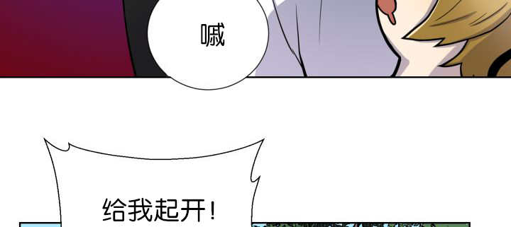 《旷野之息》漫画最新章节第51话免费下拉式在线观看章节第【129】张图片