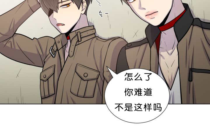 《旷野之息》漫画最新章节第38话免费下拉式在线观看章节第【7】张图片