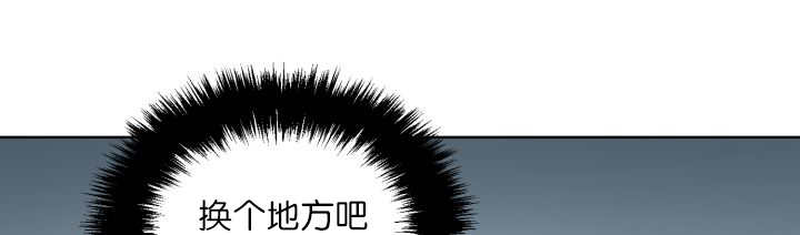 《旷野之息》漫画最新章节第60话免费下拉式在线观看章节第【99】张图片