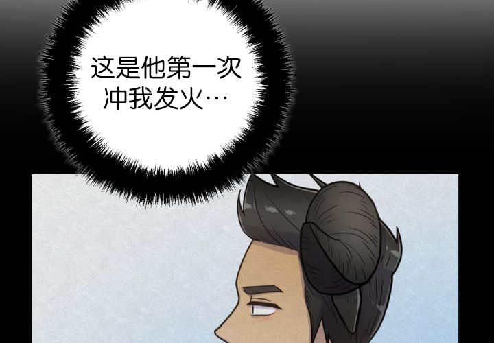 《旷野之息》漫画最新章节第78话免费下拉式在线观看章节第【67】张图片