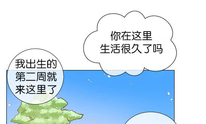 《旷野之息》漫画最新章节第13话免费下拉式在线观看章节第【19】张图片