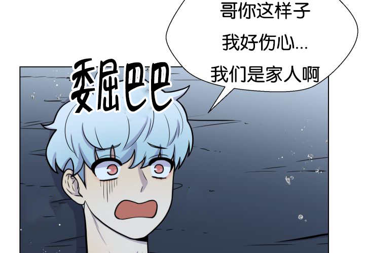 《旷野之息》漫画最新章节第26话免费下拉式在线观看章节第【33】张图片