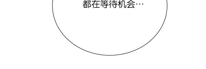 《旷野之息》漫画最新章节第14话免费下拉式在线观看章节第【75】张图片