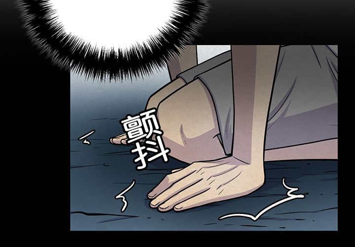 《旷野之息》漫画最新章节第31话免费下拉式在线观看章节第【27】张图片