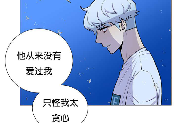 《旷野之息》漫画最新章节第30话免费下拉式在线观看章节第【53】张图片