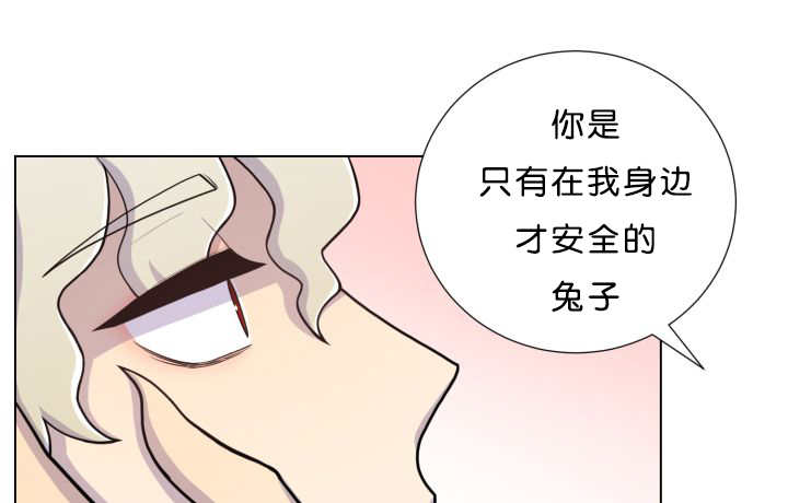 《旷野之息》漫画最新章节第38话免费下拉式在线观看章节第【111】张图片