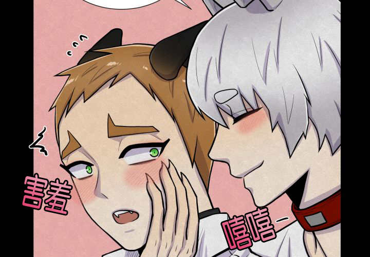 《旷野之息》漫画最新章节第57话免费下拉式在线观看章节第【3】张图片