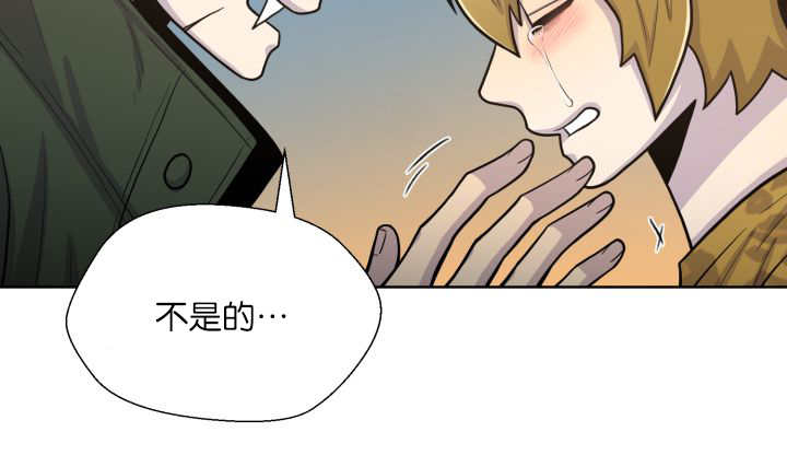 《旷野之息》漫画最新章节第67话免费下拉式在线观看章节第【57】张图片