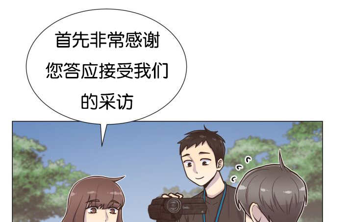 《旷野之息》漫画最新章节第35话免费下拉式在线观看章节第【11】张图片