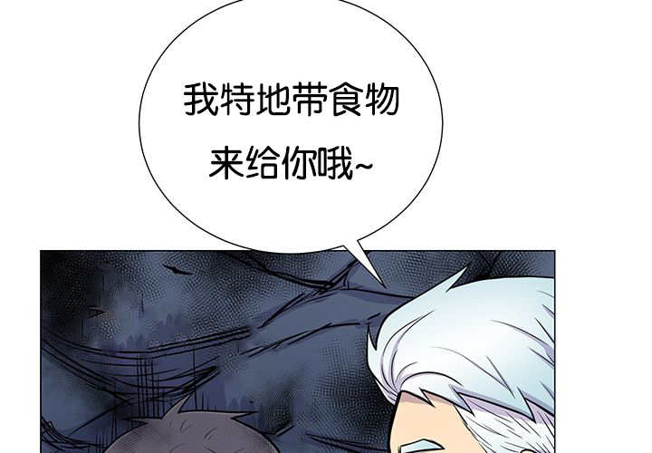 《旷野之息》漫画最新章节第28话免费下拉式在线观看章节第【119】张图片