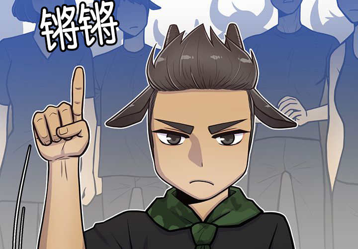 《旷野之息》漫画最新章节第22话免费下拉式在线观看章节第【115】张图片