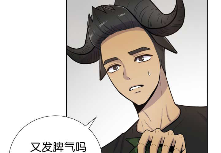 《旷野之息》漫画最新章节第77话免费下拉式在线观看章节第【15】张图片