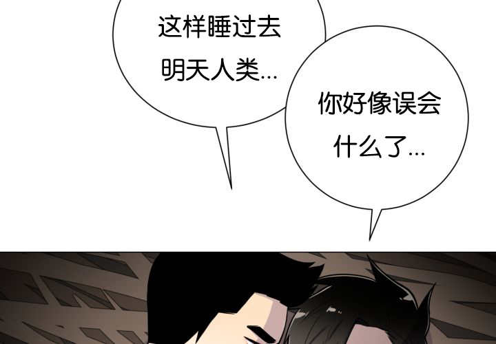 《旷野之息》漫画最新章节第37话免费下拉式在线观看章节第【75】张图片