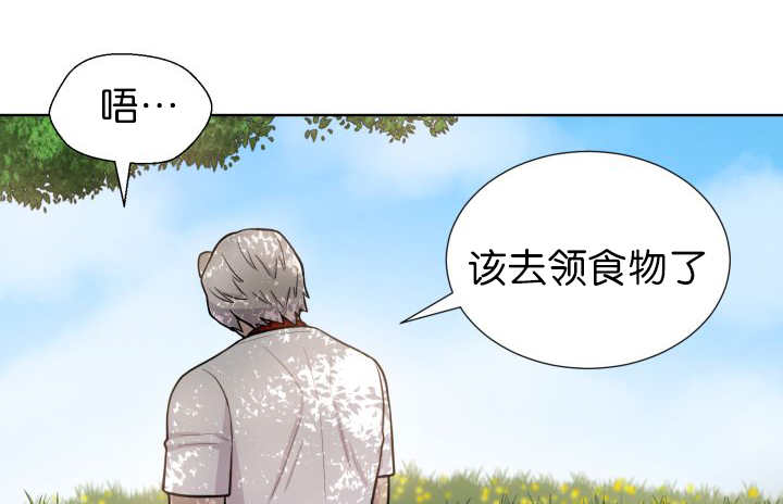 《旷野之息》漫画最新章节第51话免费下拉式在线观看章节第【107】张图片