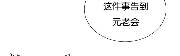 《旷野之息》漫画最新章节第30话免费下拉式在线观看章节第【83】张图片