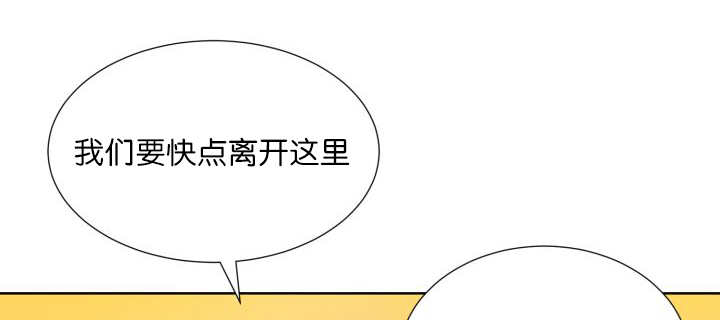 《旷野之息》漫画最新章节第64话免费下拉式在线观看章节第【13】张图片