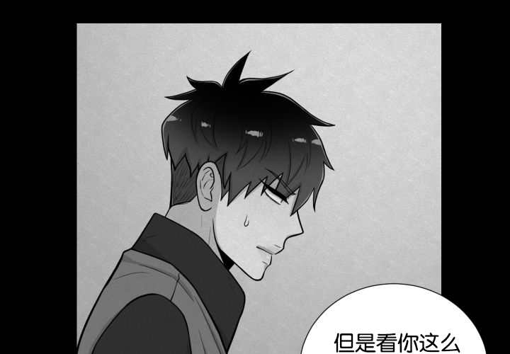 《旷野之息》漫画最新章节第41话免费下拉式在线观看章节第【65】张图片