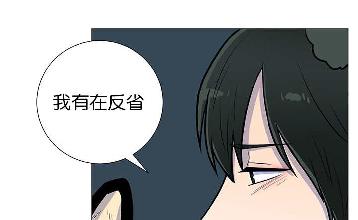 《旷野之息》漫画最新章节第10话免费下拉式在线观看章节第【59】张图片