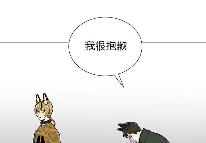 《旷野之息》漫画最新章节第4话免费下拉式在线观看章节第【85】张图片