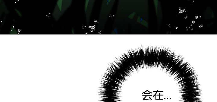 《旷野之息》漫画最新章节第31话免费下拉式在线观看章节第【53】张图片