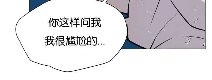 《旷野之息》漫画最新章节第34话免费下拉式在线观看章节第【97】张图片