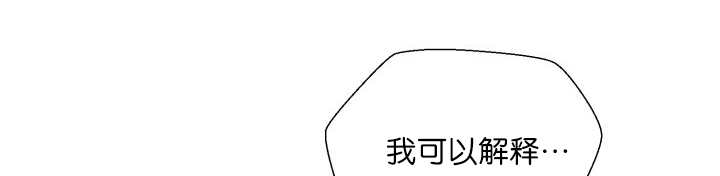 《旷野之息》漫画最新章节第66话免费下拉式在线观看章节第【39】张图片